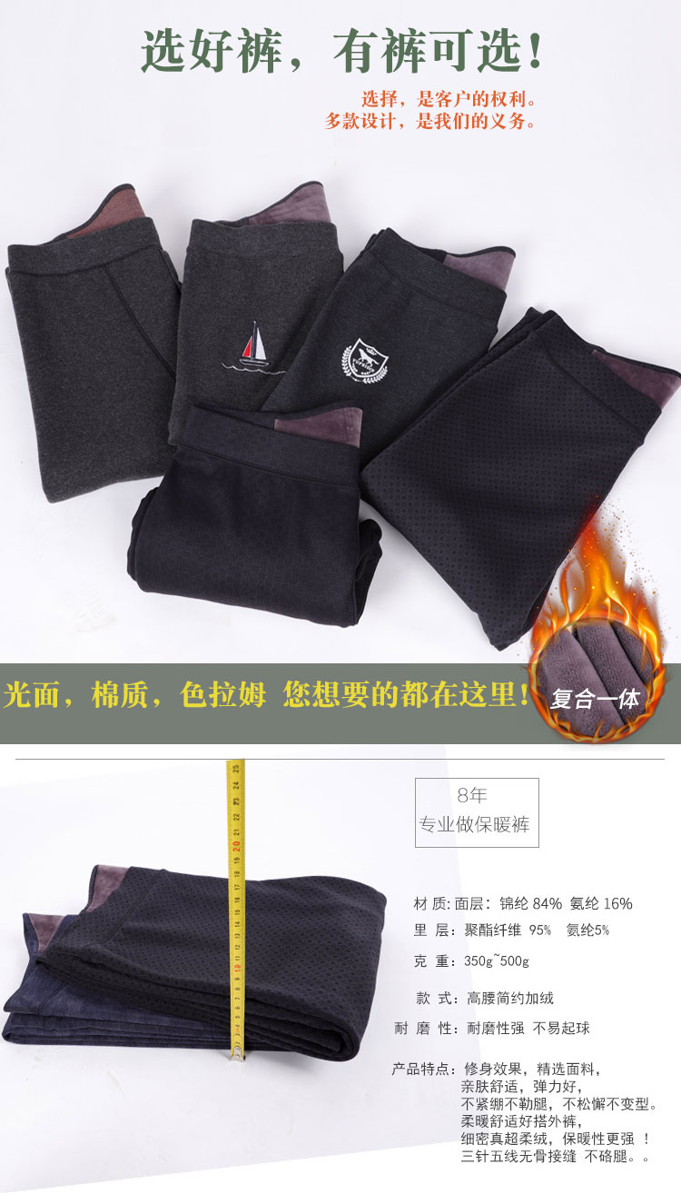 Quần nam ấm áp phần mỏng cộng với quần nhung cạp cao co giãn Quần cotton mỏng cộng với phân bón XL quần trơn mỏng mùa thu đông quần legging lót lông