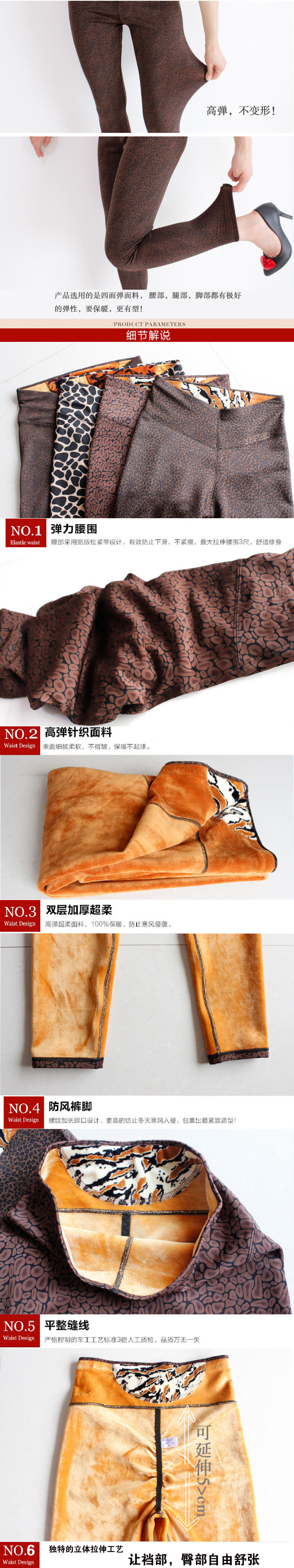 Pantalon collant Moyen-âge simple en nylon - Ref 750586 Image 10