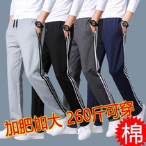  Pants mens trend loose trend sweatpants fat large size sweatpants casual pants fat increase spring and summer