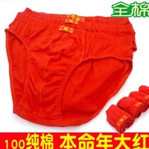  Fat plus middle-aged big red panties Old life mens briefs cotton high waist deep crotch shorts