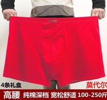  4-pack mens underwear mens boxer shorts pure cotton Modal crotch four-corner shorts head of the year of life red fat