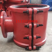 Ductile iron material Haffar flange splint water tee hoop increase interface repair device pe PVC tube