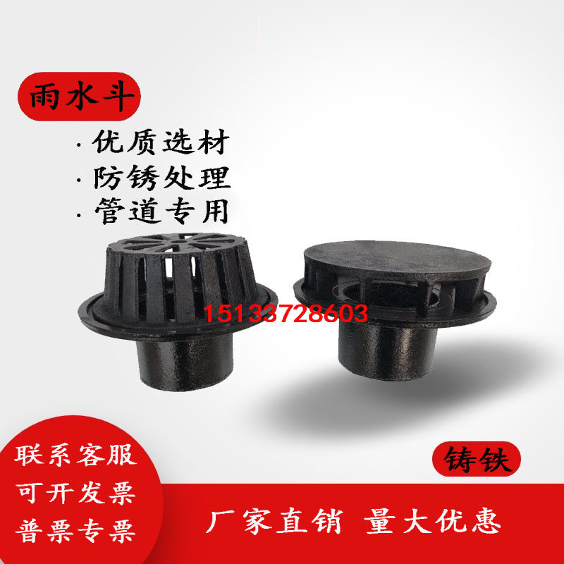 Type 87 cast iron rainwater tank siphon-type straight drainage rainwater tank inserted 110160 rainwater tank straight inserted into the water falling tank