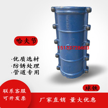 Emergency repair connected to Huf Section 325 ball mill cast iron quick connector water pipe leakage 560 315 355 250