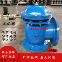 SD44X manual mud drain valve JM744 diaphragm type electromagnetic mud drain valve JM644X mud tank bottom angle type mud drain valve