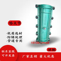 Pipe leak plug emergency repair and Hoop hoop water pipe quick connector pe160 110 250 315 200