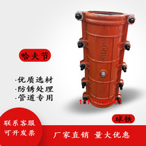 Emergency repair section Hafu straight pipe repair P125 repair device custom repair straight pipe leakage p140 plugging device manufacturer