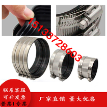 Cast iron pipe clamp stainless steel tube bundle drain pipe clamp flexible hoop joint PVC pipe clamp strong card