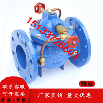 300X slow-closing muffler check valve hydraulic control slow-closing muffler check valve fire-fighting slow-closing check valve