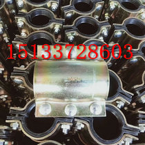 Pipe Hufjie quick connector water pipe clip repair PVC PE PPR hoop stopper