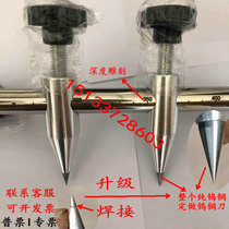 Tungsten steel fitter planning alloy marking gauge tungsten steel round gauge extension rod with scale woodworking drawing gauge