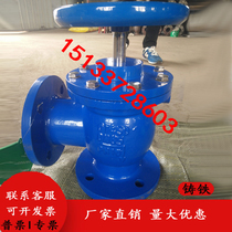 JM644X-744X electromagnetic gas-hydraulic angle type open quick diaphragm tank bottom mud drain valve SD44X manual mud drain valve