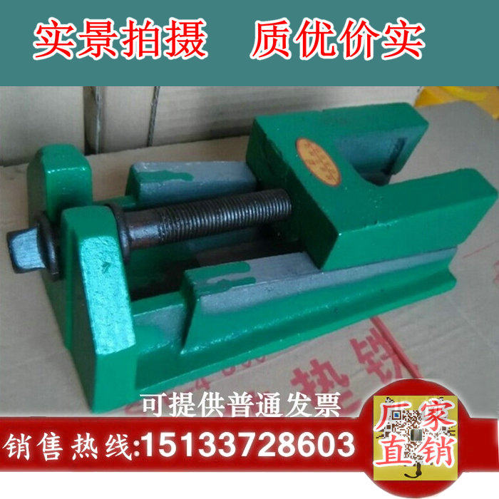 S83 series adjustment pad iron adjustment pad foot machine tool adjustment pad iron machine mattress iron adjustable cushion iron two-level cushion block