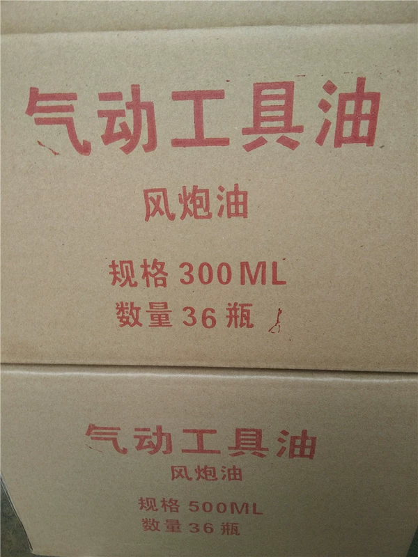 Công cụ khí nén dầu đặc biệt dầu súng - Công cụ điện khí nén
