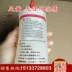 Dầu gió đích thực Dầu công cụ khí nén Dầu khí nén Công cụ 500ml Dầu bôi trơn - Công cụ điện khí nén Công cụ điện khí nén