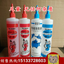 Pneumatic tool special oil wind gun oil pneumatic lubricating oil 500 ml pneumatic tool wind gun oil