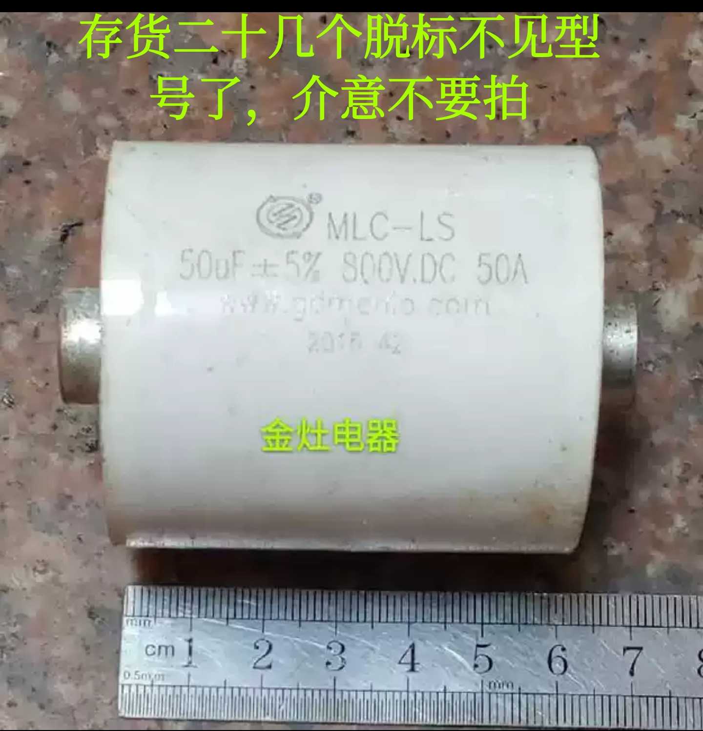 Welder machine unwield MLCLS50 UF 800VDC fish boat machine off capacitor 50A current