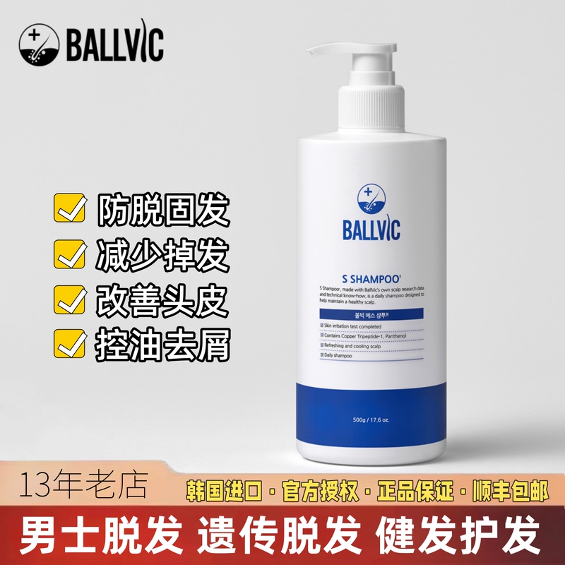 Korean Ballvic Men's Anti-Hair Loss Shampoo for Post-Hair Transplantation, Hair Strengthening, Oil Control, Anti-Dandruff, Volumizing and Fluffy Hair