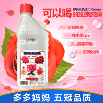 Dubai Iran Rose Water natural flower Water Damascus Rose pure dew and water tonic water can be drinkable 1000ML