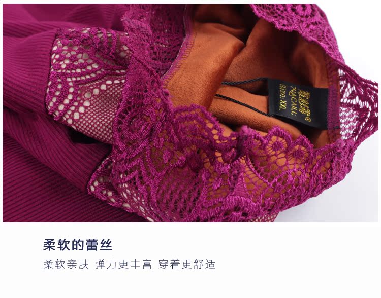 Xia Cailu Winter Women Kích cỡ lớn Áo cộng với nhung dày Cổ cao Mặc đồ lót nhiệt Đầm ren 991 áo giữ nhiệt