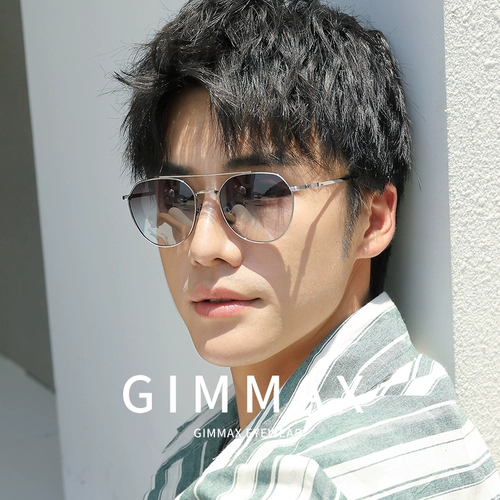 Мужские солнцезащитные очки на солнечной энергии, защита от ультрафиолета