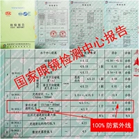 Сертификация национального органа!Носить больше душевного спокойствия!(Не стреляй)