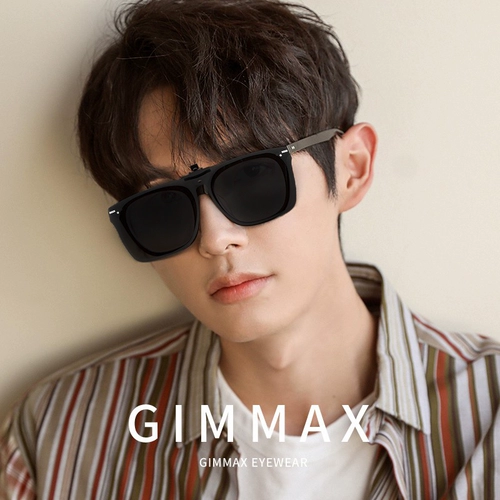 Солнцезащитные очки Clip Male Myopia Очки, посвященные вождению рыбалки и затенения поляризатора Солнцезащитные очки. Женщины могут перевернуть раму