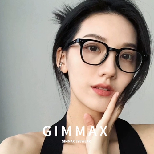 GM Black -Frame Glasses Myopia Женщины могут быть оснащены определенной степенью анти -легочного светового артефактного лица, маленькие глаза, мужской латт прилив