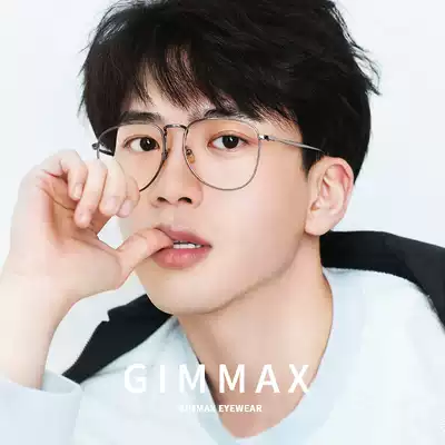 Korean version of anti-blue glasses male tide Net red Fei Qiming with anti-radiation flat mirror large frame myopia glasses female