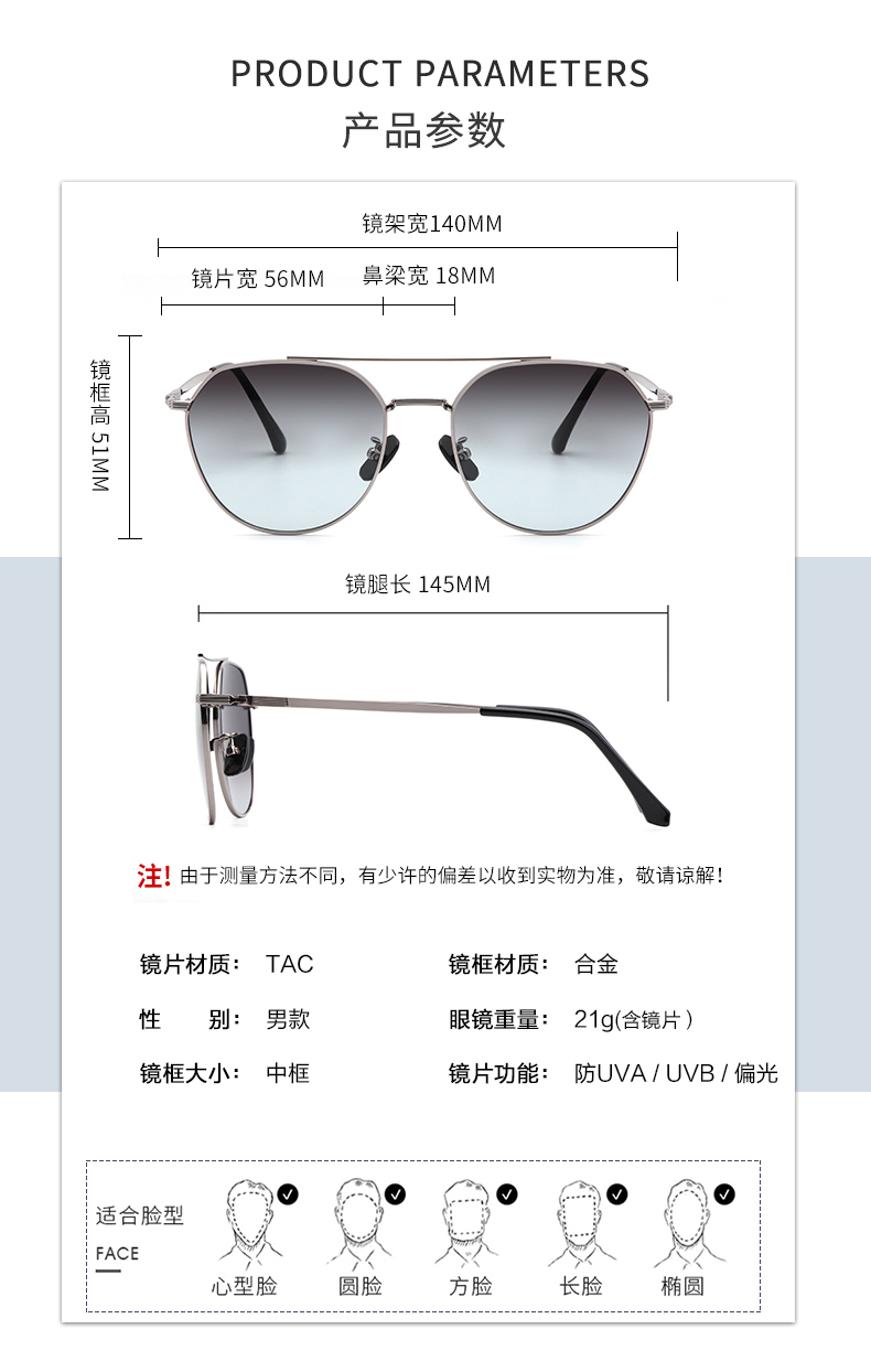 Lunettes de soleil Anti-UVB Lumière polarisée - Ref 3438649 Image 9