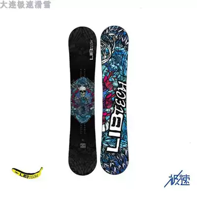 (Dalian Speed) 18-19 LibTech snowboard Banana Magic-C2