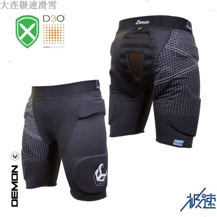 (Dalian Pole Speed) DEMON Male Female Single Veneers Ski Protective Hip D3O Material