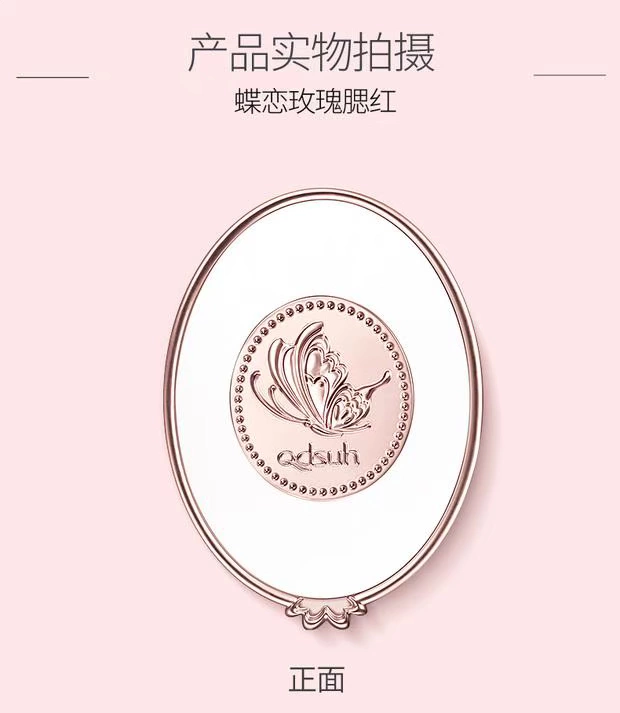 Qiao Di Shanghui Orange Sun Blush Chính hãng Petal Natural Nude Makeup Không thấm nước Dưỡng ẩm Làm sáng da Màu Rouge Highlight - Blush / Cochineal