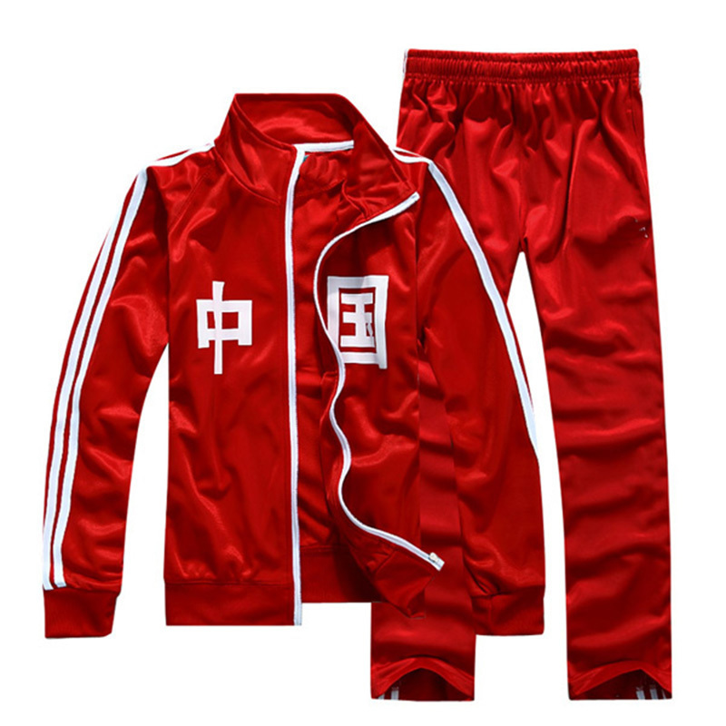 Domestic Plum Blossom Brand Chinese Character Sportswear Men's Spring and Autumn Sweatshirt School Uniform Women's Cardigan Jacket Class Uniform Children's Set Domestic Plum Blossom Brand Chinese Character Sportswear Men's Spring and Autumn Sweatshirt School Uniform Women's Cardigan Jacket Class Uniform Children's Set