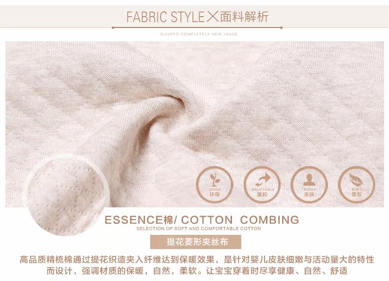 Gilet enfant SUNROO - Ref 2068762 Image 9