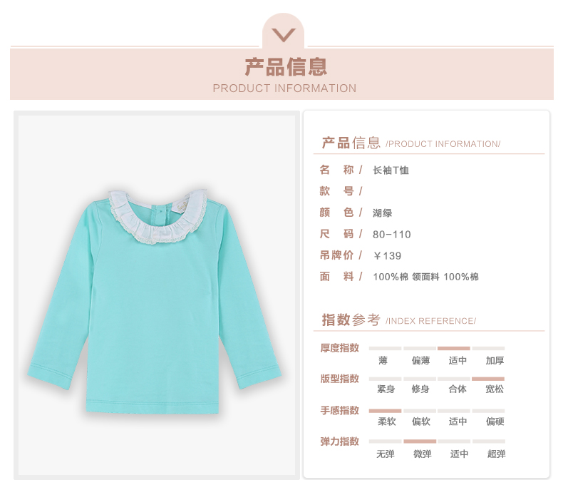 Chemise fille SUNROO à manche longue - Ref 2085997 Image 9