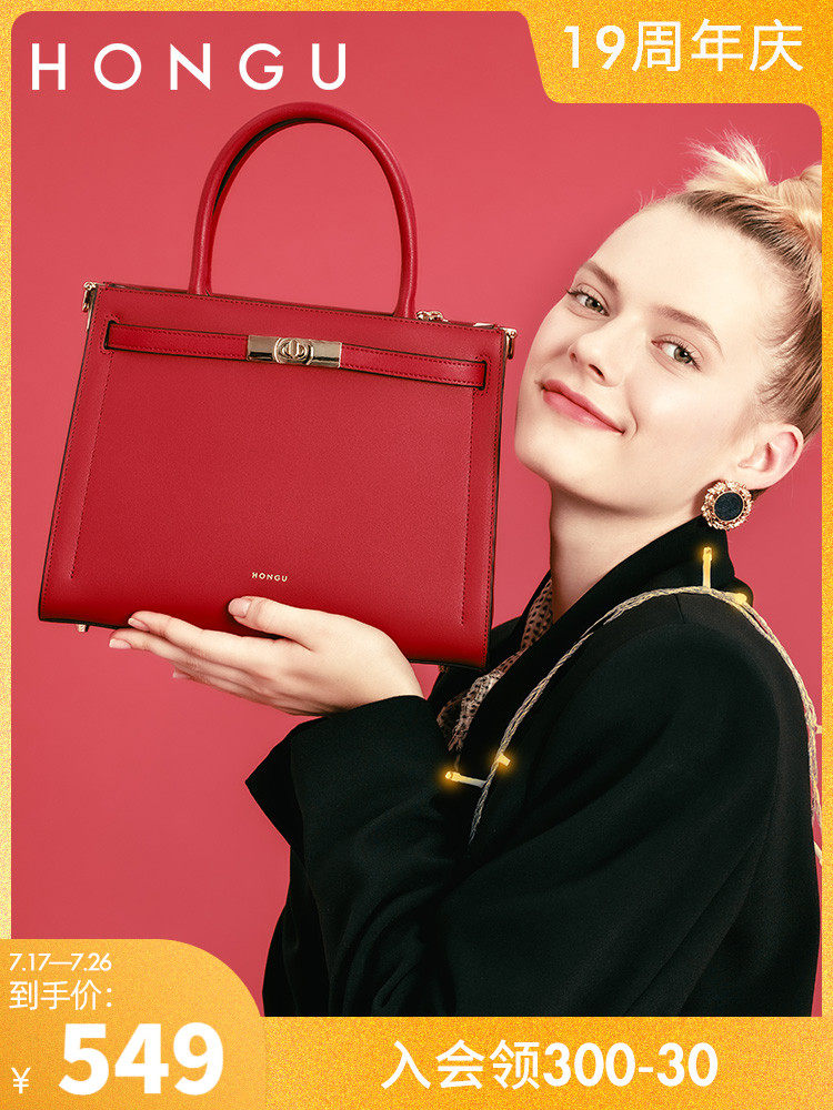 Red Valley bag women's bag new women's fashion atmosphere handbag cowhide large bag shoulder bag large capacity hand bag