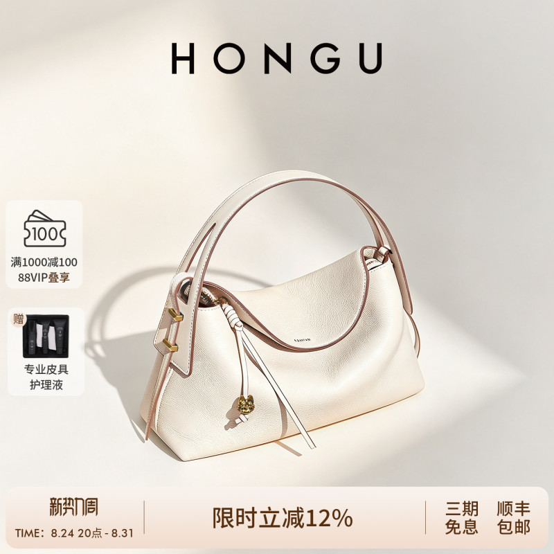 [Same Style as Tan Songyun] Red Valley Cat Pillow Bag Genuine Leather Shoulder Handbag High-End Small Handbag Women's Bag