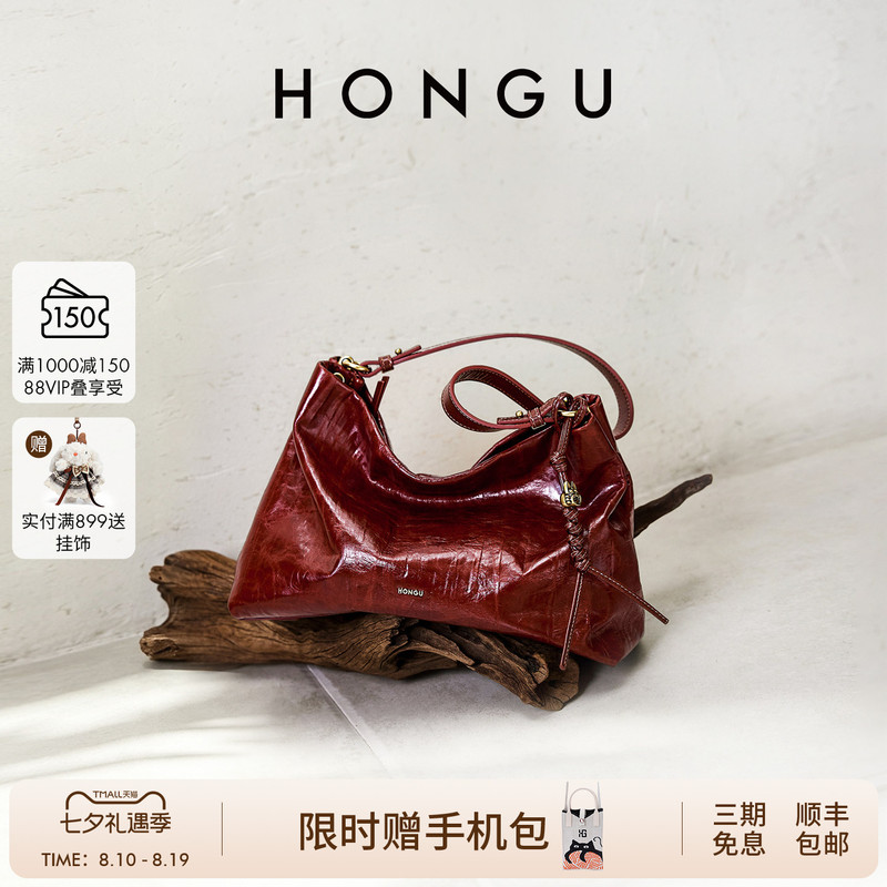 [Same Style as Wang Ou] Hongu Xingji Hobo Bag Oil Waxed Leather Shoulder Bag Underarm Bag Genuine Leather Crossbody Bag Women's Bag