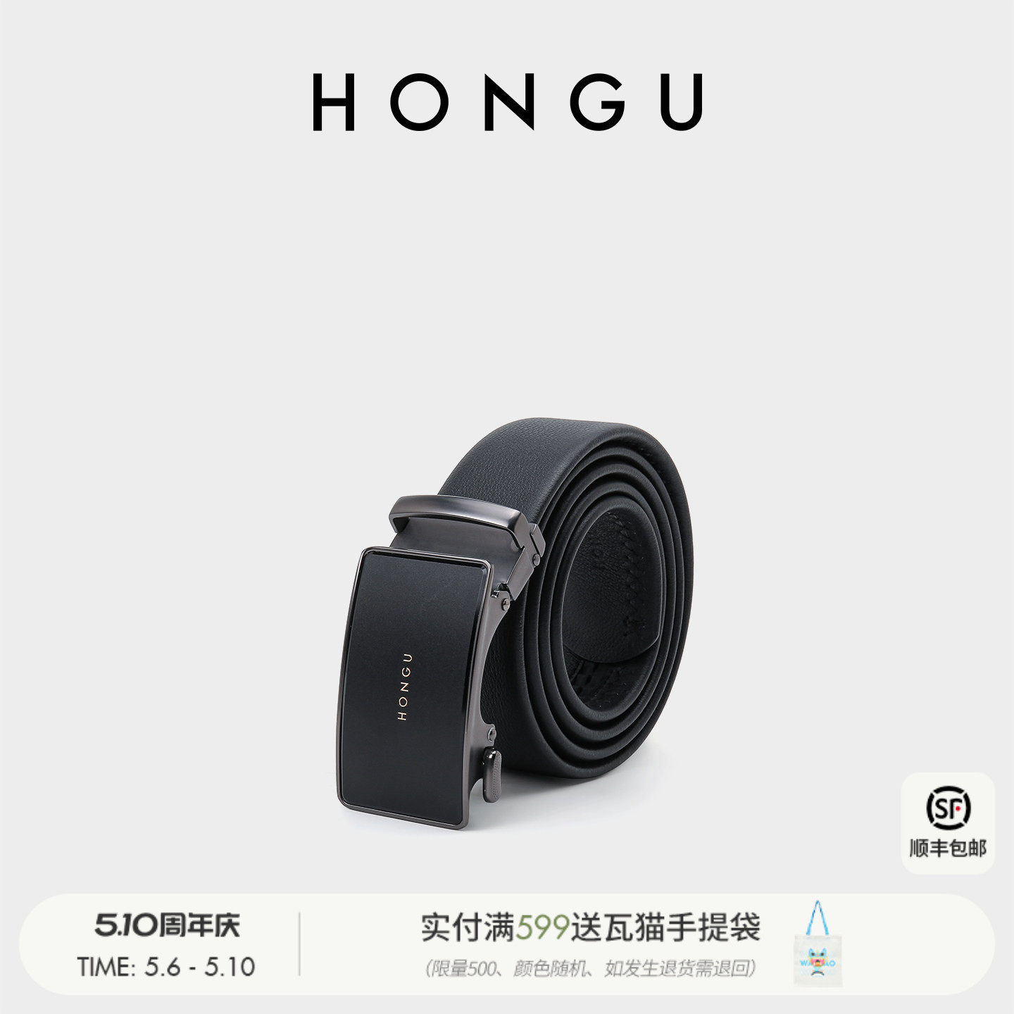 Honggu メンズ 本革カジュアルベルト 自動バックル付き、最高級牛革使用、多用途、パンツ/ウエストバンドに最適なギフトベルト