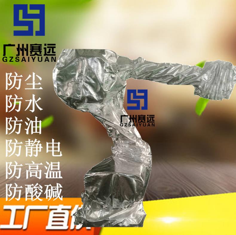 Warseveral Kawasaki RS005N Robot electrostatic spraying protective clothing manipulator Explosion-proof machinery arm protective clothing