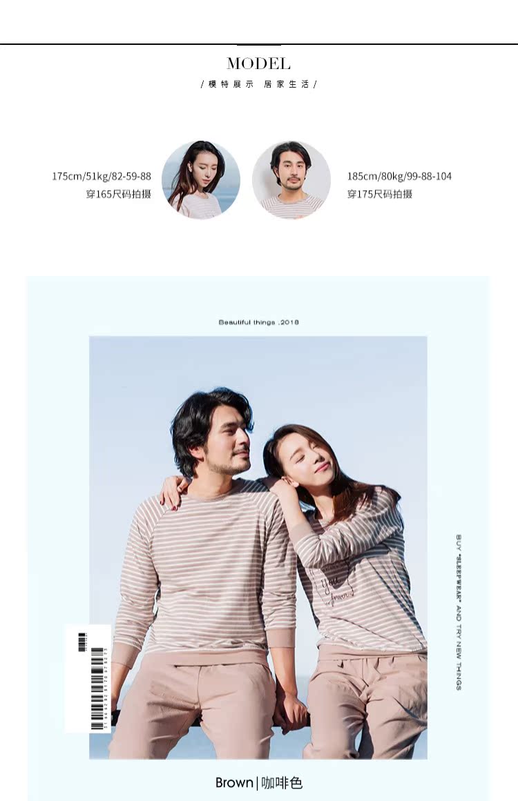 Bộ đồ ngủ hàng đầu 瓜 dưa dưa mùa xuân 100% cotton sọc đơn giản thời trang dài tay phù hợp với dịch vụ gia đình bộ khủng long dễ thương