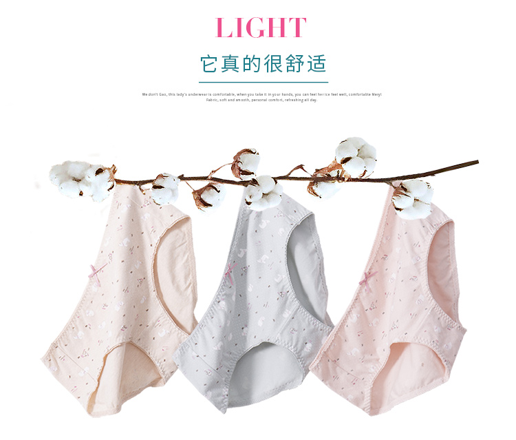 Quần lót hàng đầu mái vòm Guarou Quần short cotton nữ cao cấp thoải mái thoáng khí Ngọt ngào tóm tắt Quần short 3 gói quần sịp