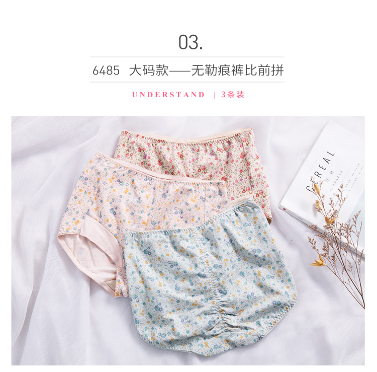 Top melon dưa top top cotton nữ cao eo đồ lót cotton dưới đơn giản kích thước lớn quần short nữ đồ lót 3 miếng đồ lót nam nữ