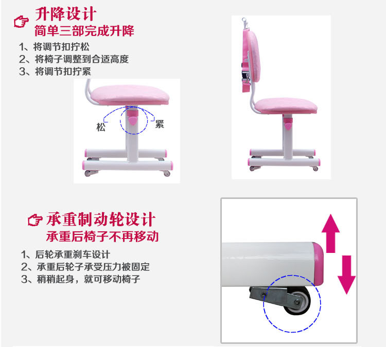  椅细节4_01.jpg