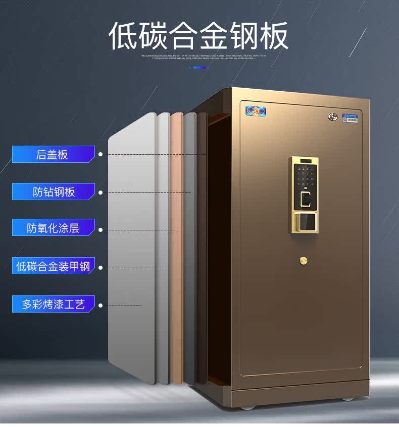 Tiger thương hiệu nhà an toàn lớn 80CM 3C chứng nhận vân tay thông minh văn phòng an toàn tất cả thép chống trộm sản phẩm mới