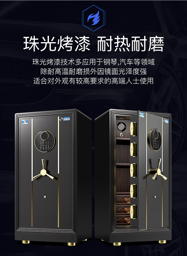 Tiger thương hiệu nhận dạng tĩnh mạch an toàn hộ gia đình lớn 100cm được chứng nhận văn phòng thông minh an toàn tất cả các sản phẩm thép mới - Két an toàn két sắt bao nhiêu tiền