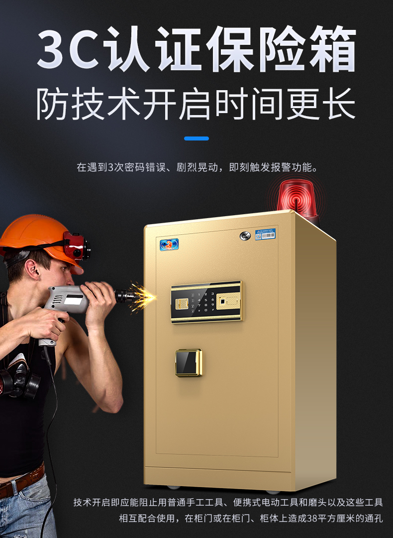 Tiger 3C chứng nhận nhà an toàn 70 chống trộm lớn an toàn vân tay thông minh văn phòng an toàn sản phẩm mới