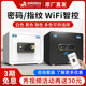 Tiger safe household small fingerprint safe 25/35CM smart mini anti-theft clip 10,000 in-wall office hotel safe deposit box electronic password cabinet 2024 new style