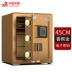 Tiger thương hiệu an toàn hộ gia đình nhỏ 45CM 3C chứng nhận vân tay chống trộm thông minh văn phòng an toàn tất cả các sản phẩm thép mới Két an toàn
